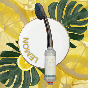 Фильтр для душа Luxancee Shower filter with vitamin C and Lemon 1 шт.