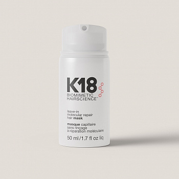 Несмываемая маска для молекулярного восстановления волос K18 Leave-in Molecular Repair hair mask 50 мл